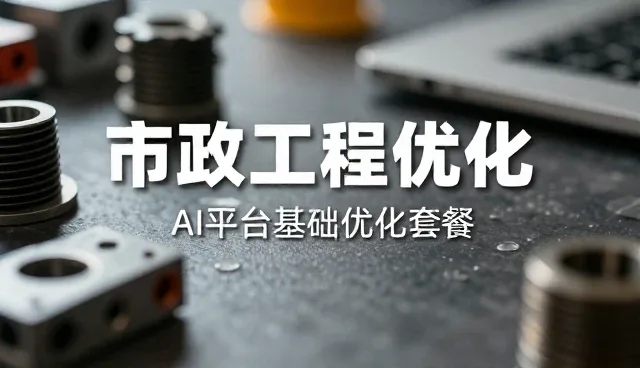 课程智能化升级，教学场景迎来新变革